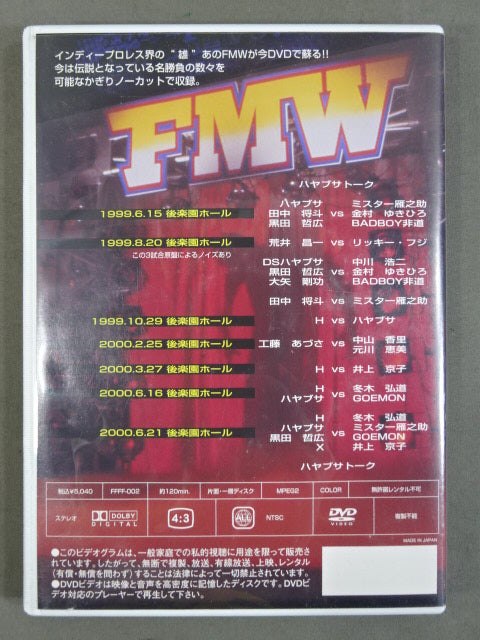 F［ef］ Vol.2 エンタメ編