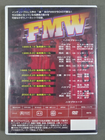 F［ef］ Vol.2 エンタメ編