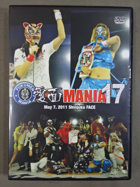 覆面MANIA 17