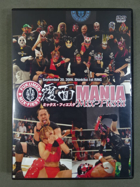 覆面MANIA Mix-Fiesta