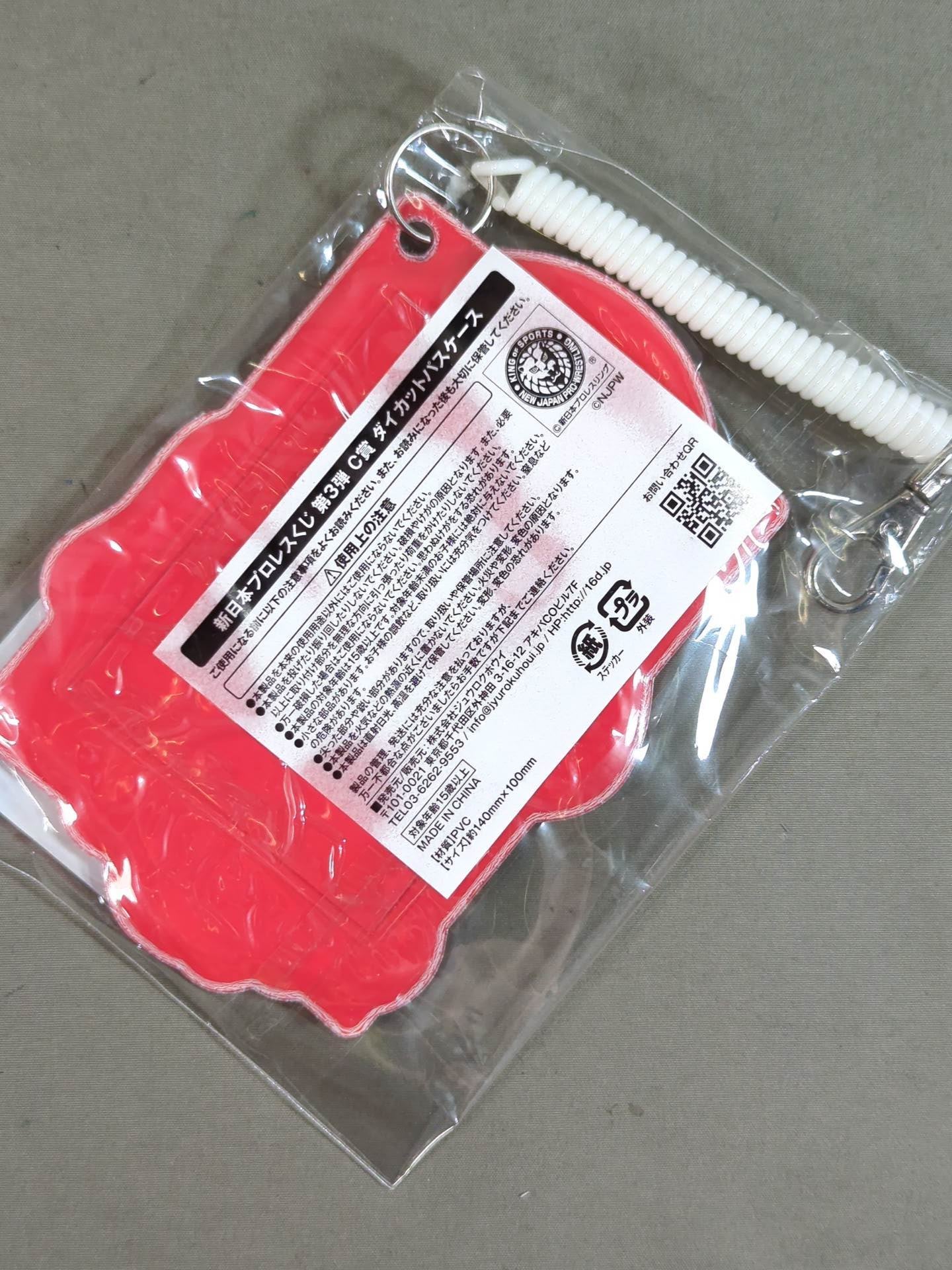 ★ New Japan Pro Wrestling lottery ★ Hiroshi Tanahashi  die-cut pass holder