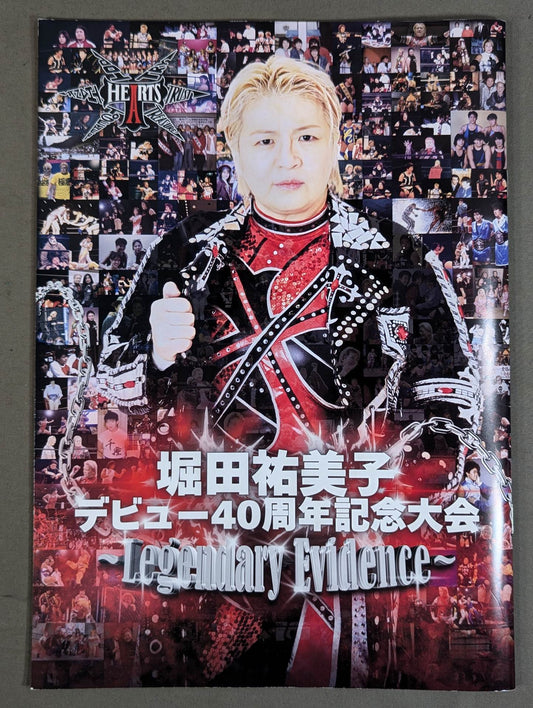 Yumiko Hotta Debut 40th Anniversary Tournament