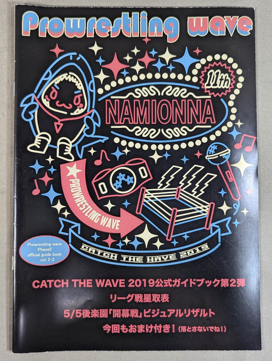 Pro-wrestling WAVE Official Brochure Phase2 vol.2