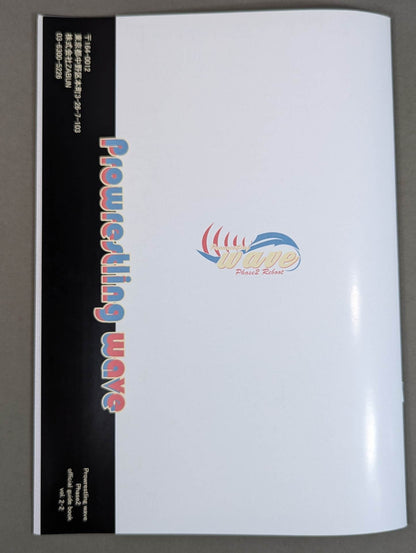 Pro-wrestling WAVE Official Brochure Phase2 vol.2