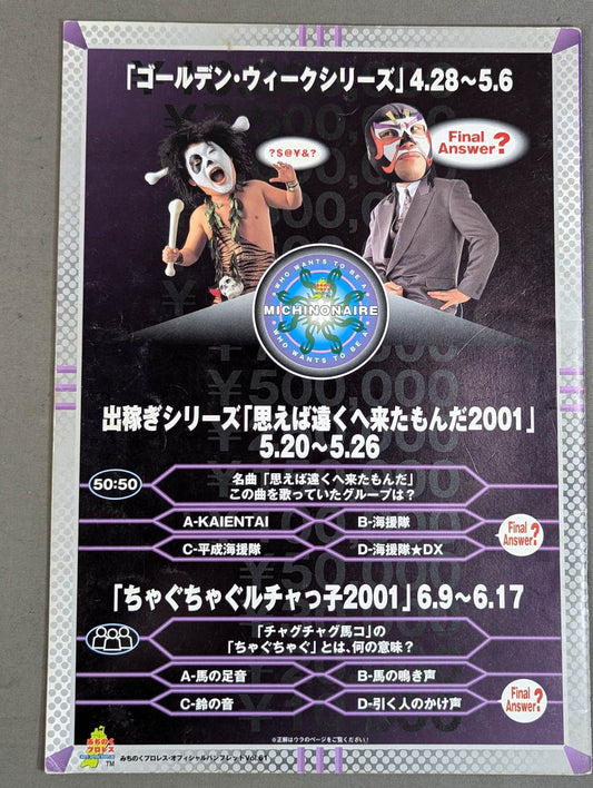 Michinoku Pro Wrestling  Official Brochure Vol.61