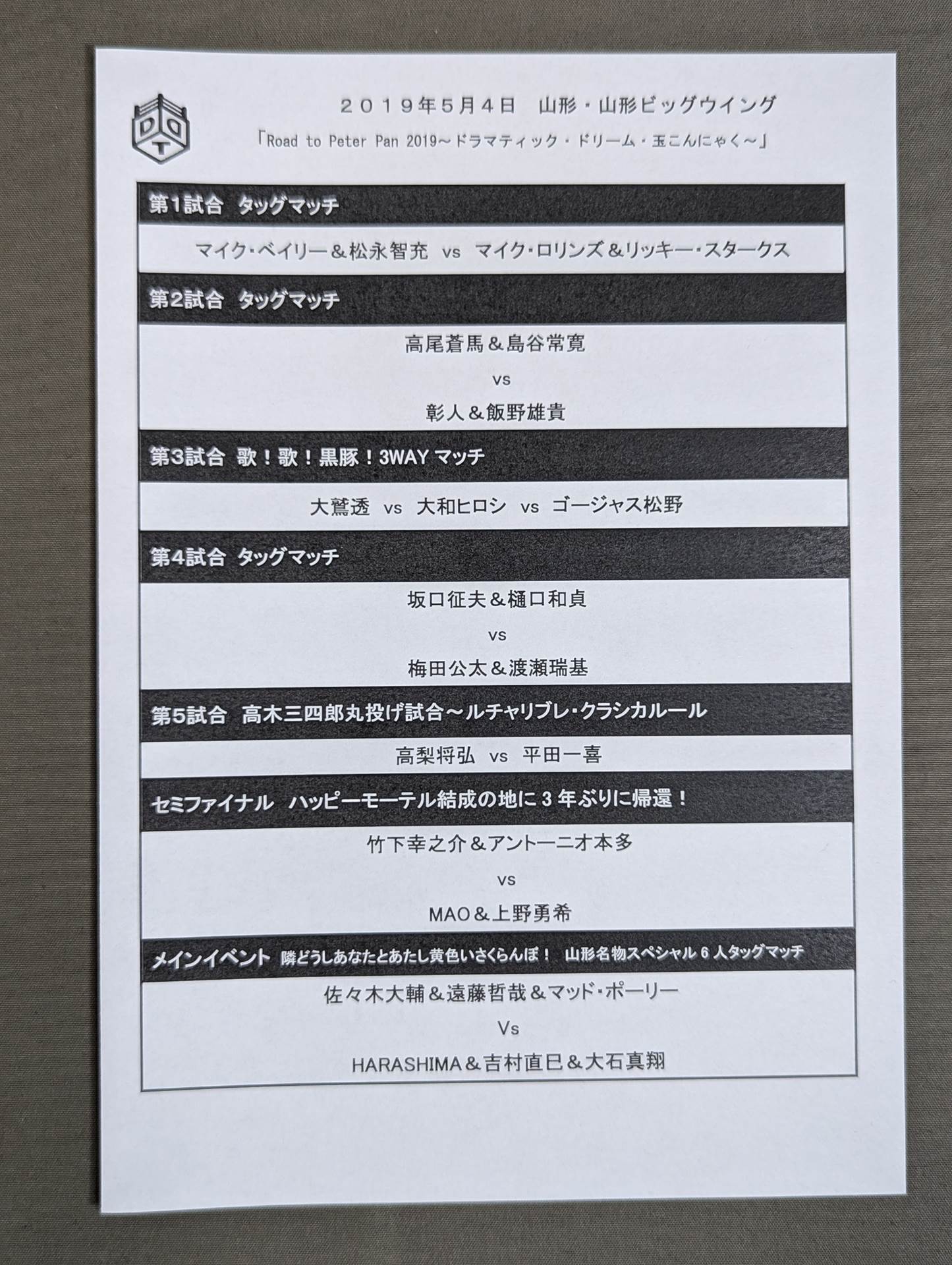 [9 fighters hand signed autograph DDT Official Program March 2019 Vol.62