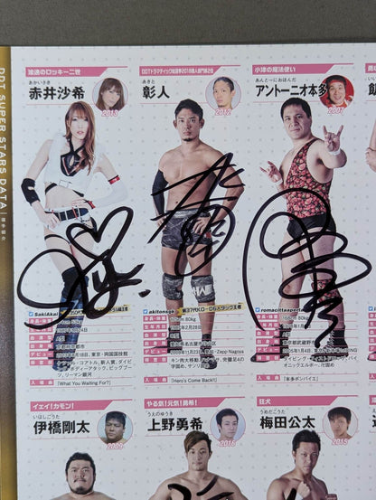 [13 fighters hand signed autograph DDT Official Program March 2019 Vol.62