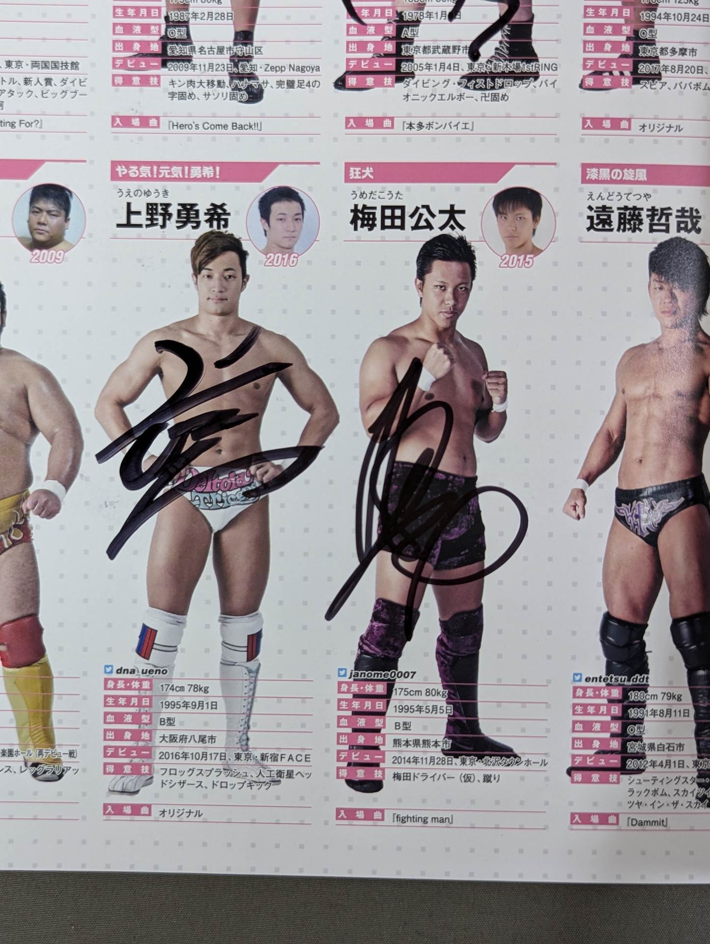 [13 fighters hand signed autograph DDT Official Program March 2019 Vol.62