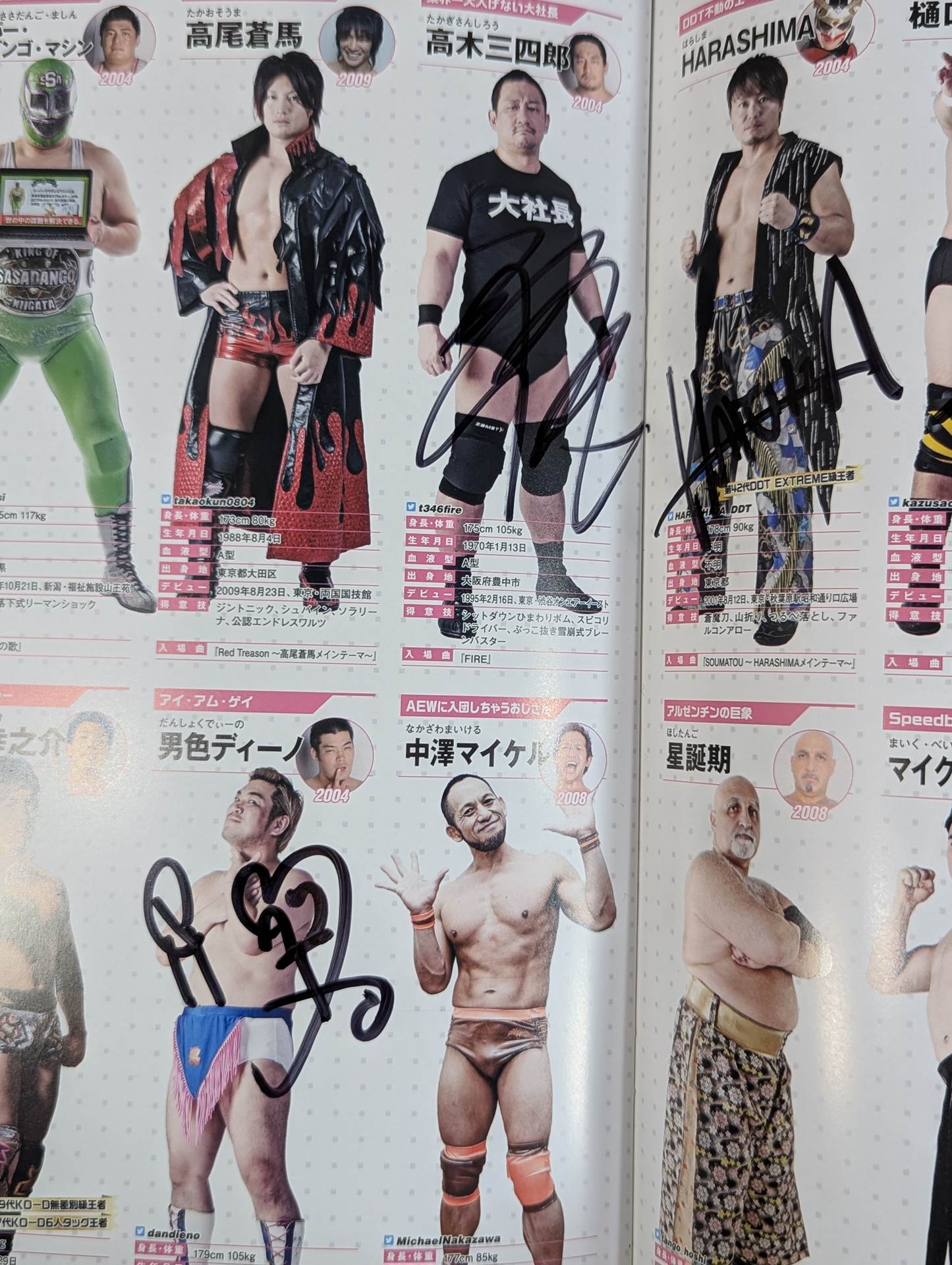 [13 fighters hand signed autograph DDT Official Program March 2019 Vol.62