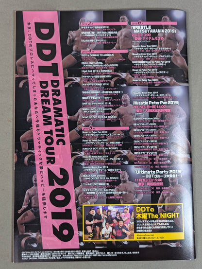 [13 fighters hand signed autograph DDT Official Program March 2019 Vol.62