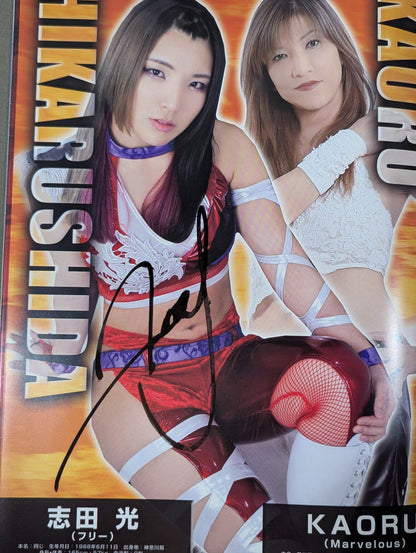 [6 fighters hand signed autograph 】Pro-wrestling WAVE Official Pamphlet vol.93
