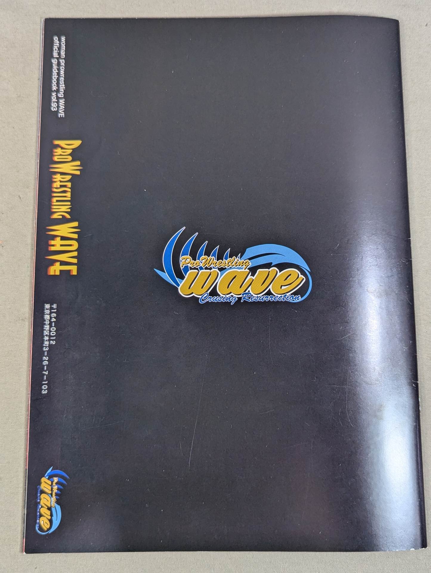 [6 fighters hand signed autograph 】Pro-wrestling WAVE Official Pamphlet vol.93