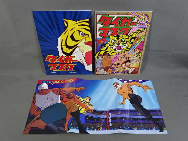 タイガーマスク BOX 3 ★第13巻～第18巻★