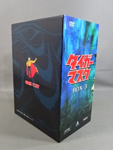 タイガーマスク BOX 3 ★第13巻～第18巻★