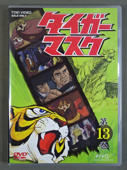 タイガーマスク BOX 3 ★第13巻～第18巻★
