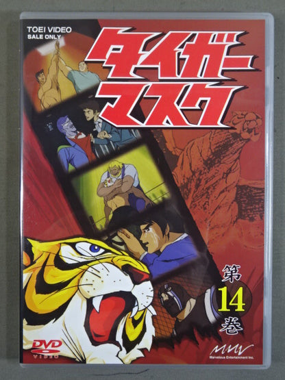 タイガーマスク BOX 3 ★第13巻～第18巻★
