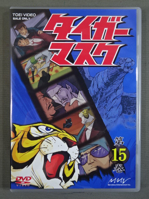 タイガーマスク BOX 3 ★第13巻～第18巻★