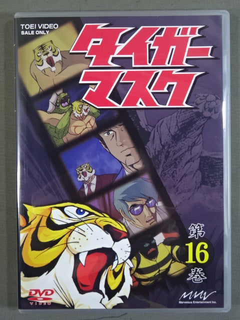 タイガーマスク BOX 3 ★第13巻～第18巻★