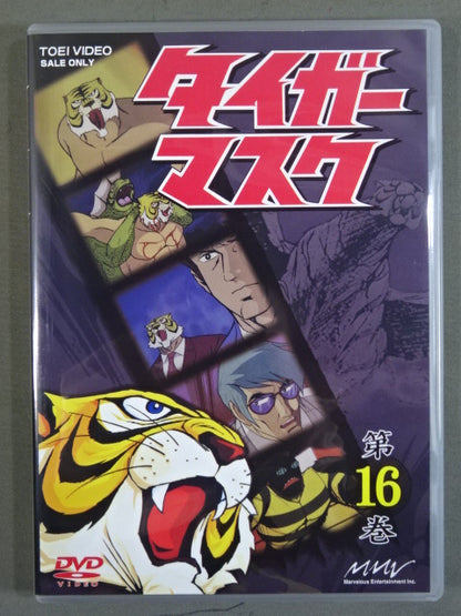 タイガーマスク BOX 3 ★第13巻～第18巻★
