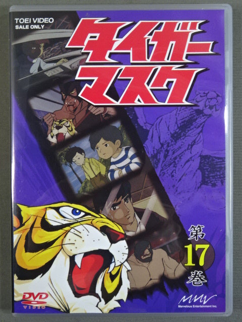 タイガーマスク BOX 3 ★第13巻～第18巻★
