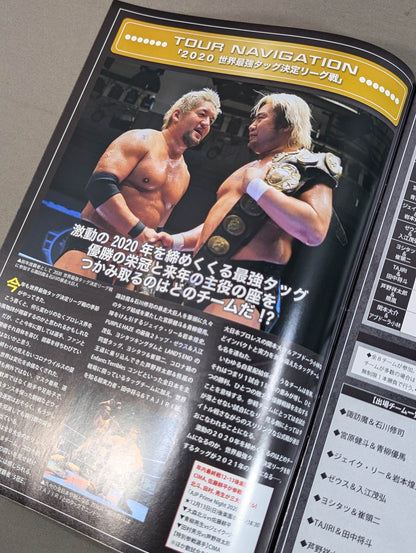 2020 Real World Tag League