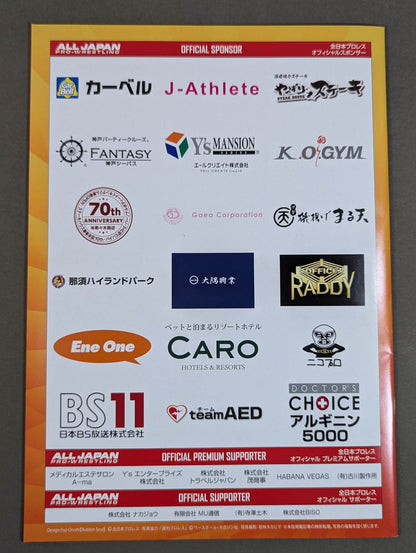 2018 6th Royal Road Tournament