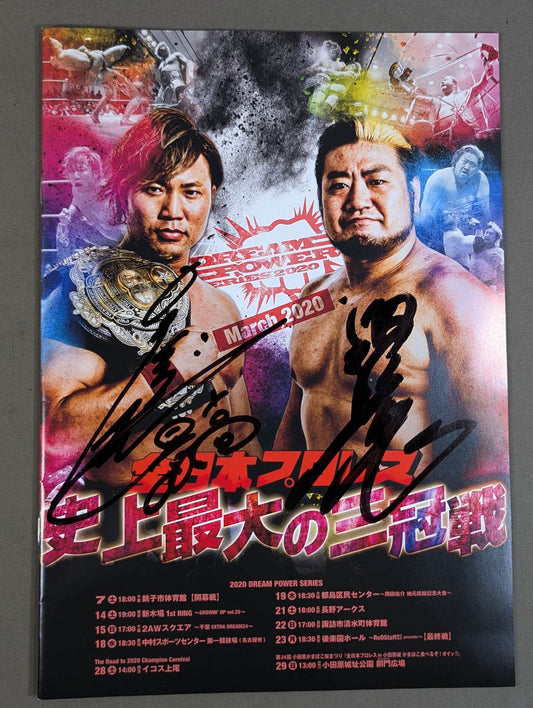 [2 fighters hand signed autograph 】2020 DREAM POWER SERIES