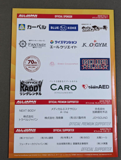 [2 fighters hand signed autograph 】2020 DREAM POWER SERIES