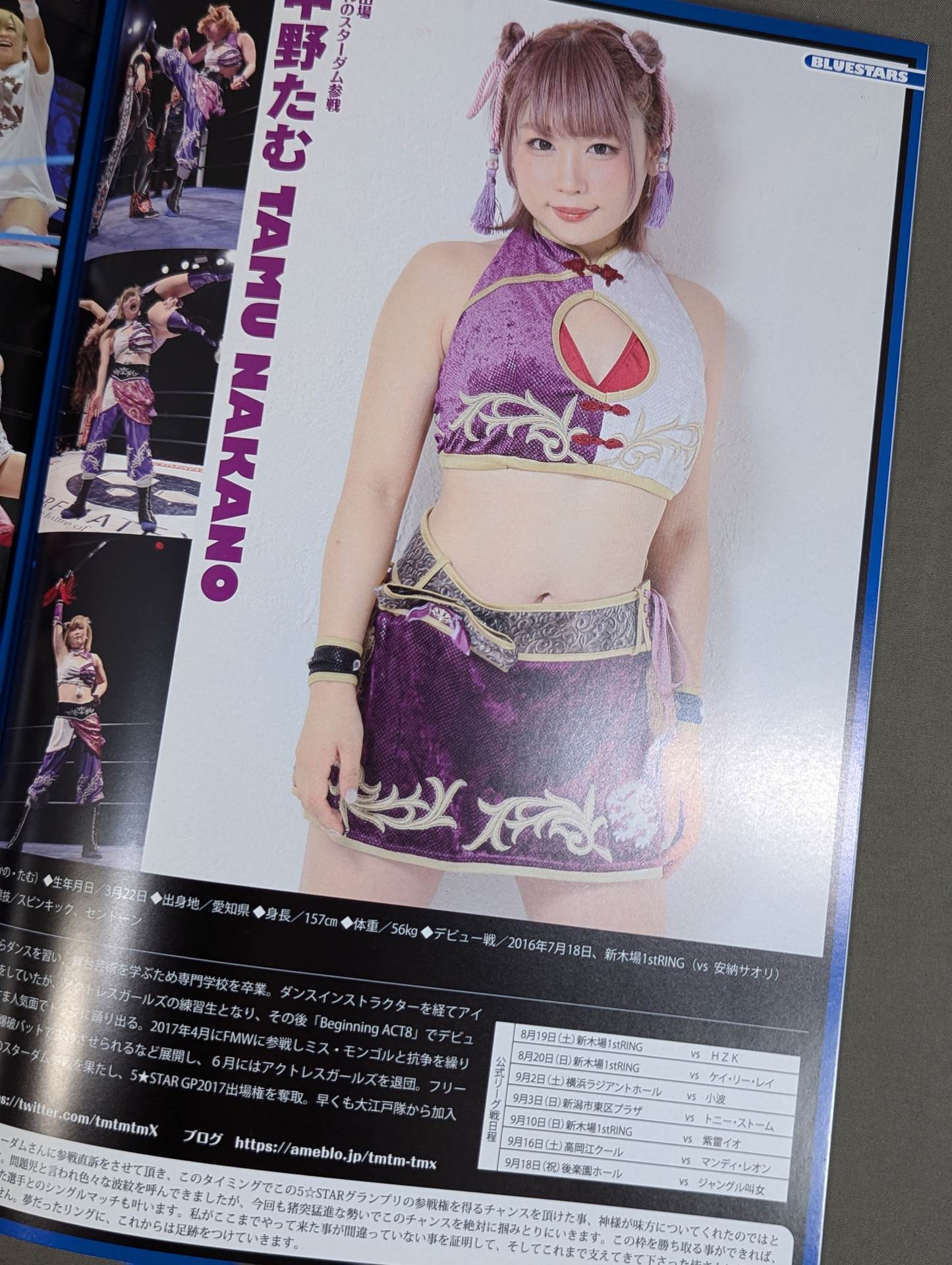 【Mayu Iwatani  hand signed autograph 】STARDOM OFFICIAL GUIDE BOOK Vol.98