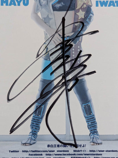【Mayu Iwatani  hand signed autograph 】STARDOM OFFICIAL GUIDE BOOK Vol.98