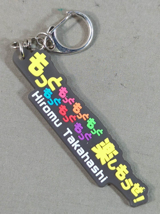 Hiromu Takahashi : "More, more, more... Let's have fun!" Decisive Line Rubber Keychain