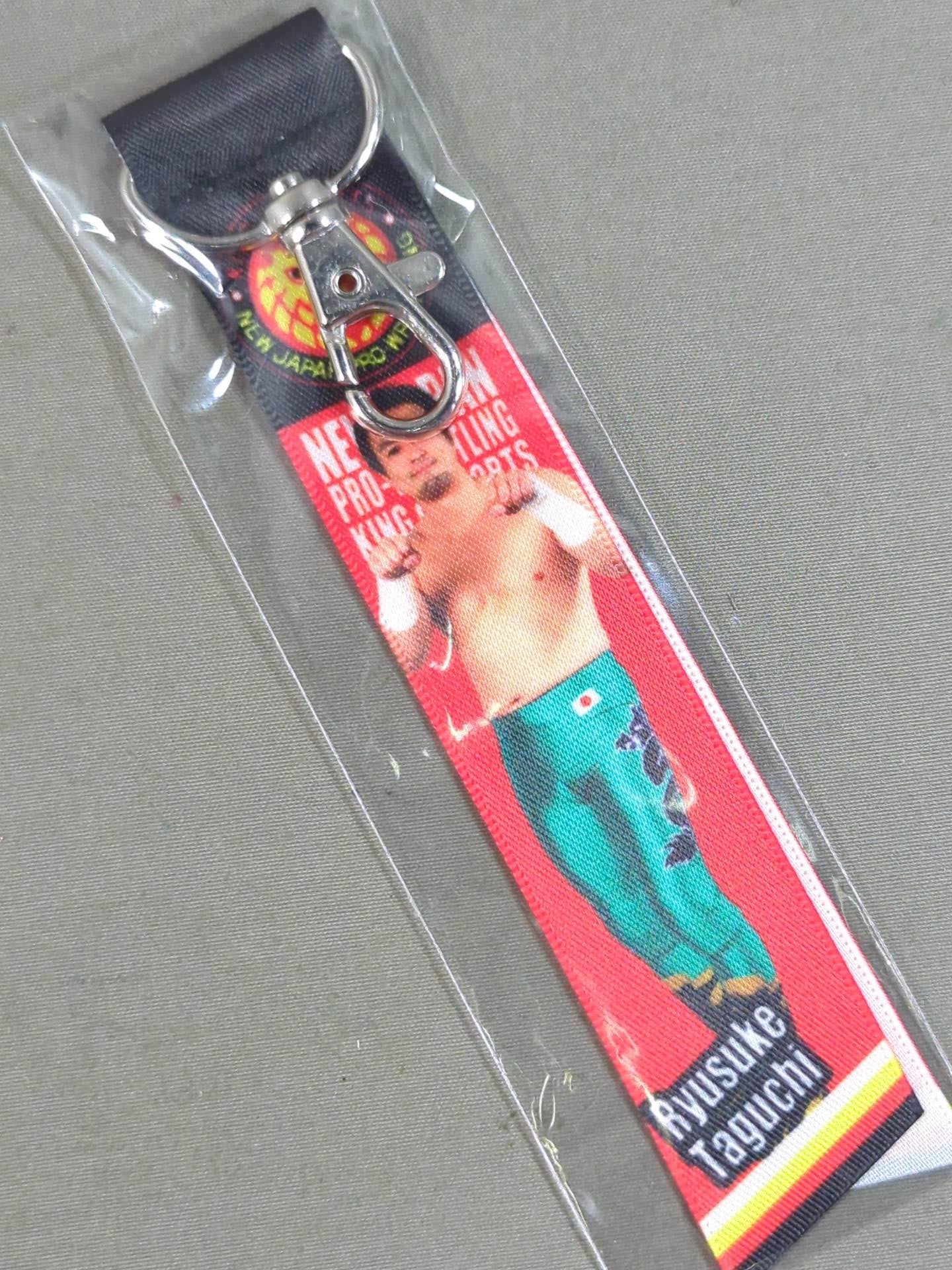 Ryusuke Taguchi Mini Tapestry Keychain