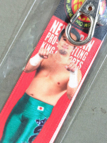 Ryusuke Taguchi Mini Tapestry Keychain