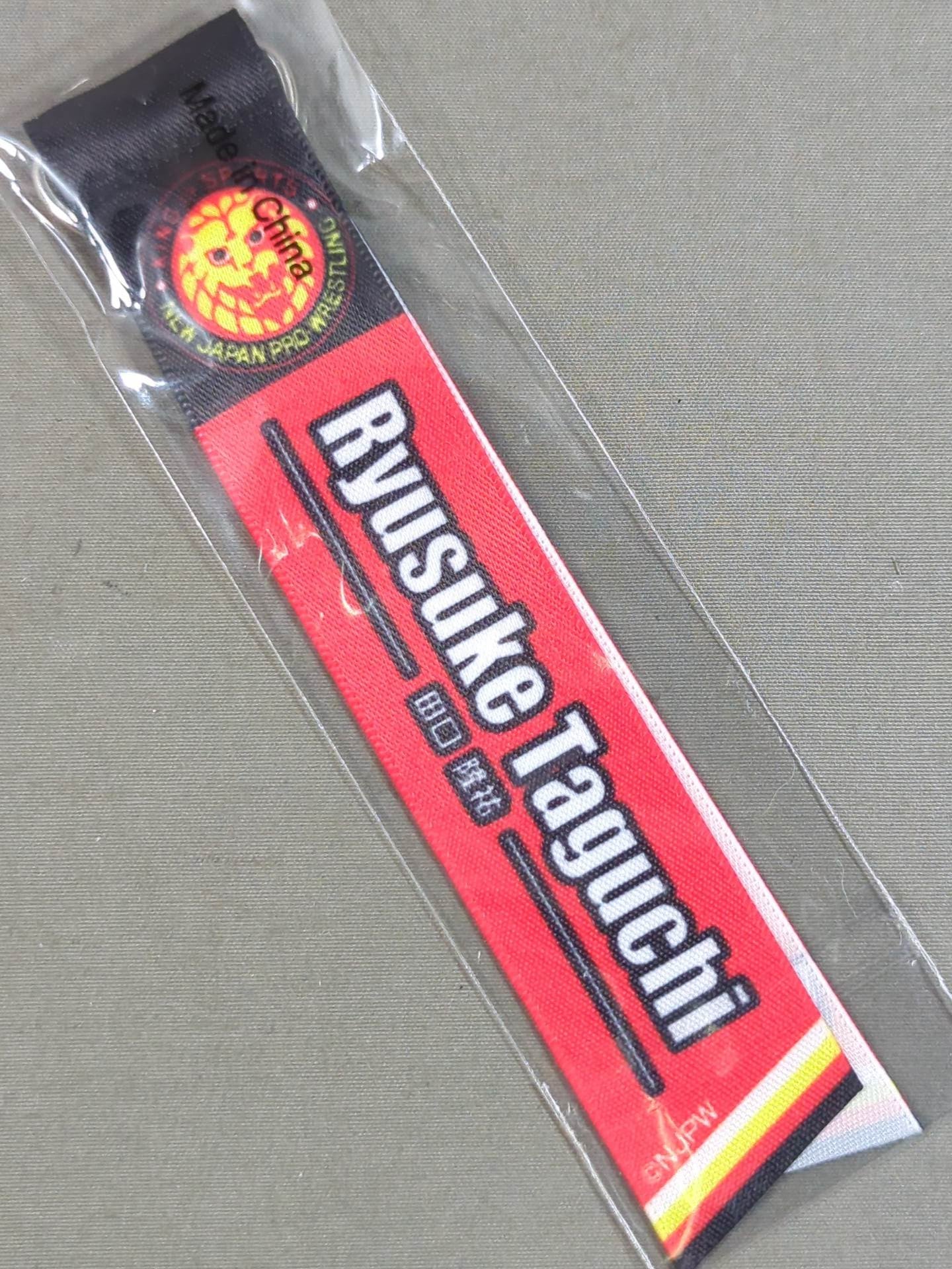 Ryusuke Taguchi Mini Tapestry Keychain