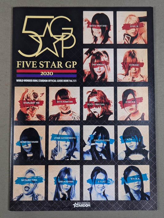 STARDOM OFFICIAL GUIDE BOOK Vol.131