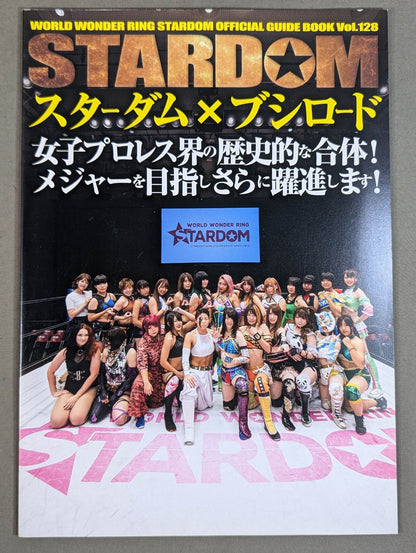 STARDOM OFFICIAL GUIDE BOOK Vol.128