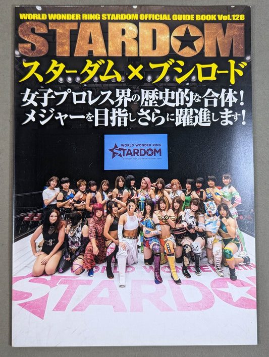 STARDOM OFFICIAL GUIDE BOOK Vol.128