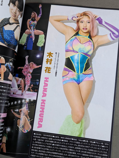 STARDOM OFFICIAL GUIDE BOOK Vol.128
