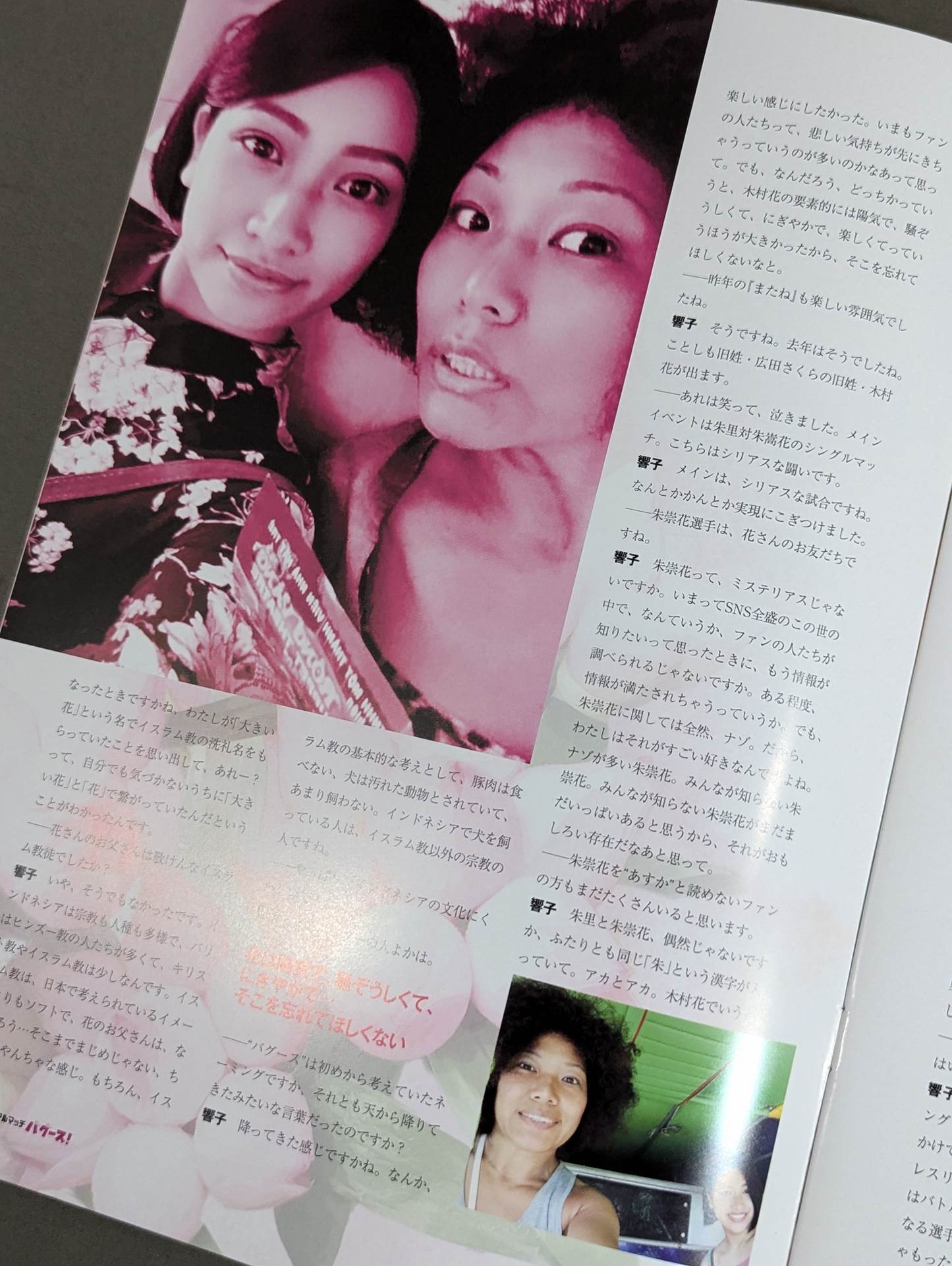 Hana Kimura  Memorial "Bagus!"