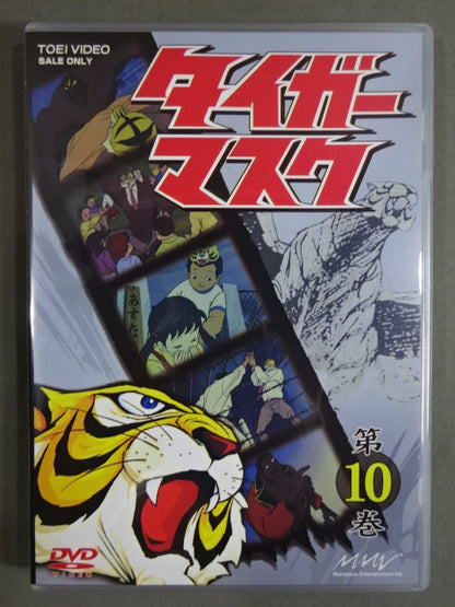 タイガーマスク BOX 2 ★第7巻～第12巻★