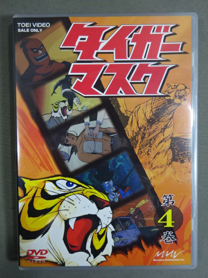 タイガーマスク BOX 1 ★第1巻～第6巻★