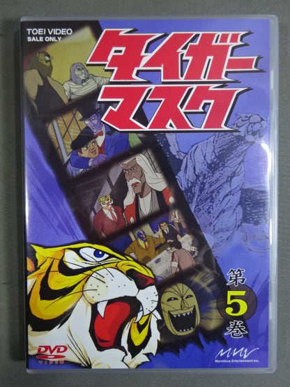 タイガーマスク BOX 1 ★第1巻～第6巻★