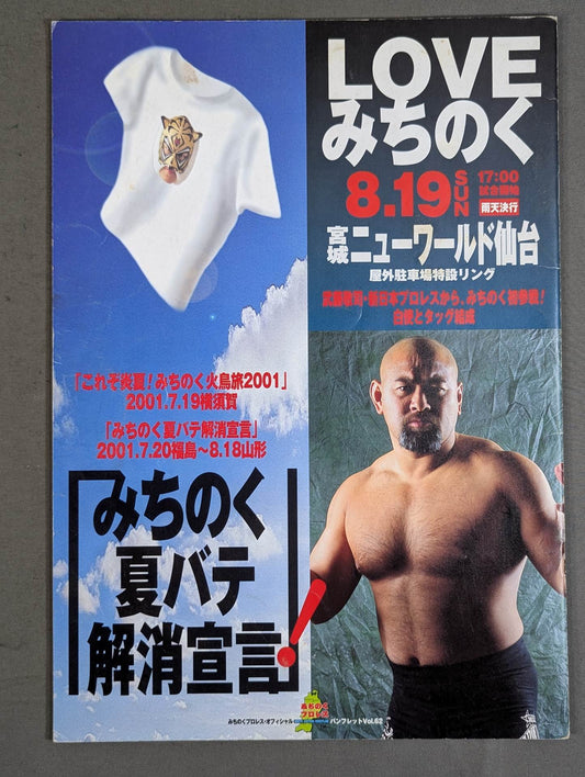 Michinoku Pro Wrestling  Official Brochure Vol.62