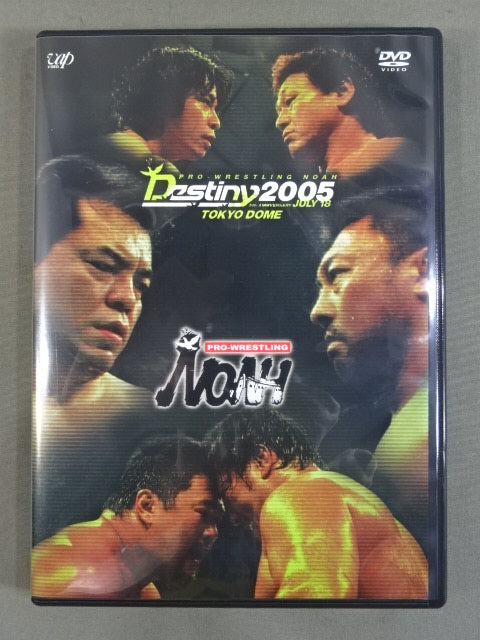 NOAH DESTINY 2005 [7.18 Tokyo Dome Tournament]
