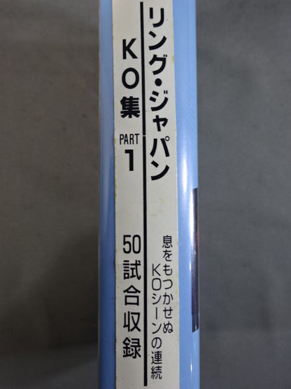 No.289 Ring Japan KO Collection PART1