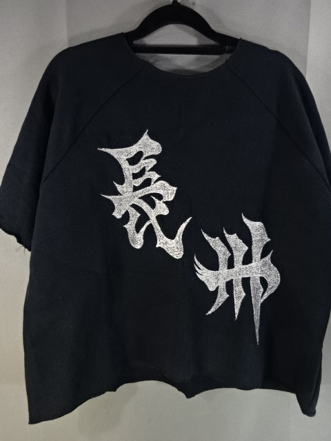 Riki Choshu  Rug Top