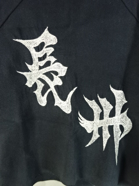 Riki Choshu  Rug Top