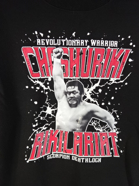 Riki Choshu  CHOSHURIKI RIKILARIRT Sweatshirt