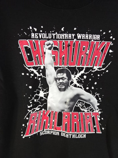 Riki Choshu  CHOSHURIKI RIKILARIRT Sweatshirt