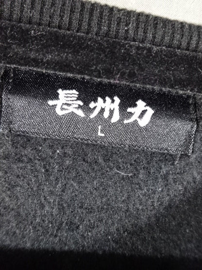 Riki Choshu  CHOSHURIKI RIKILARIRT Sweatshirt